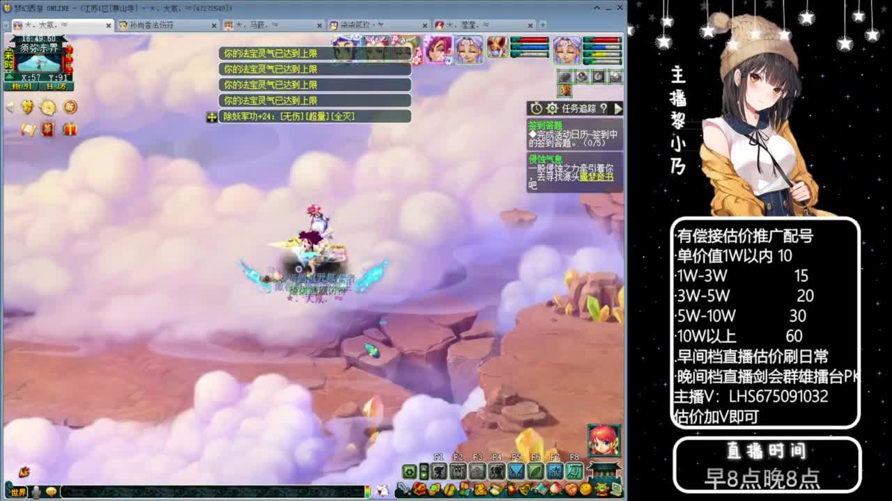 乃姐~接09以上估价配号指挥划算 第10段