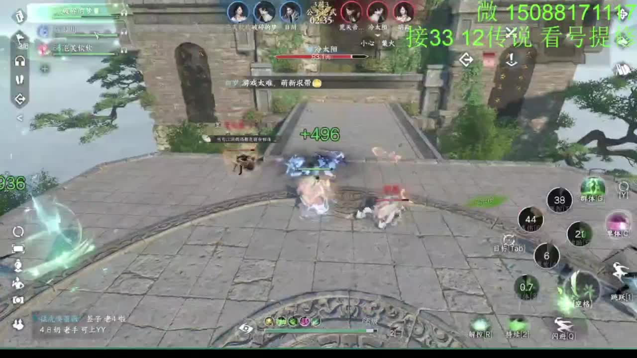 接看号提修33 12传说 探索效率 第11段