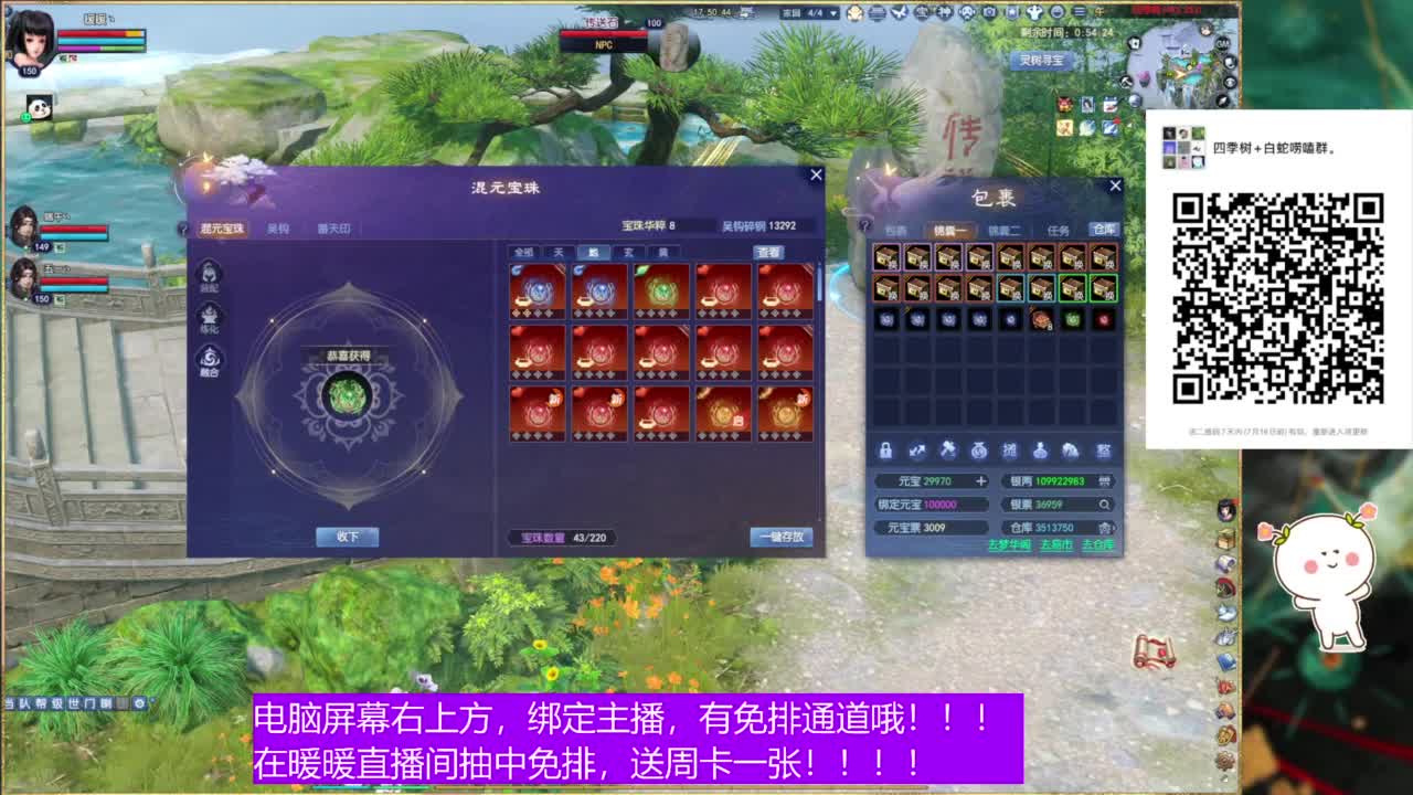 阿暖~ 第1段