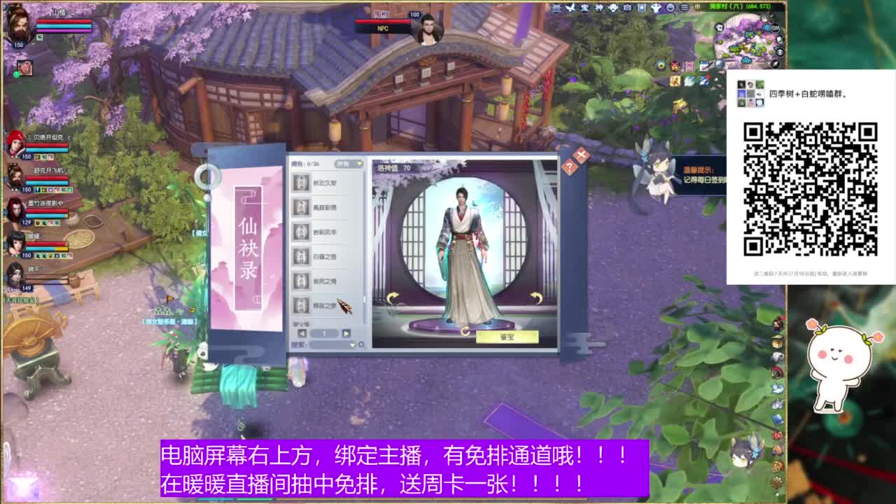 阿暖~ 第2段