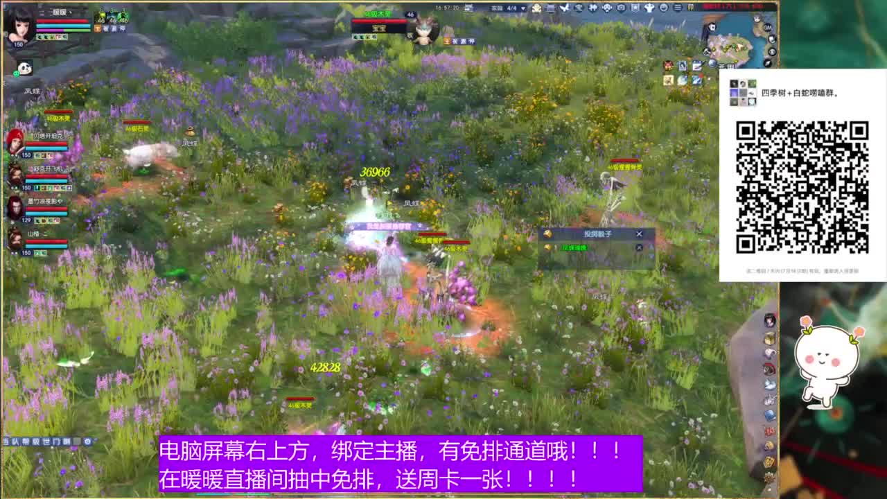 阿暖~ 第3段
