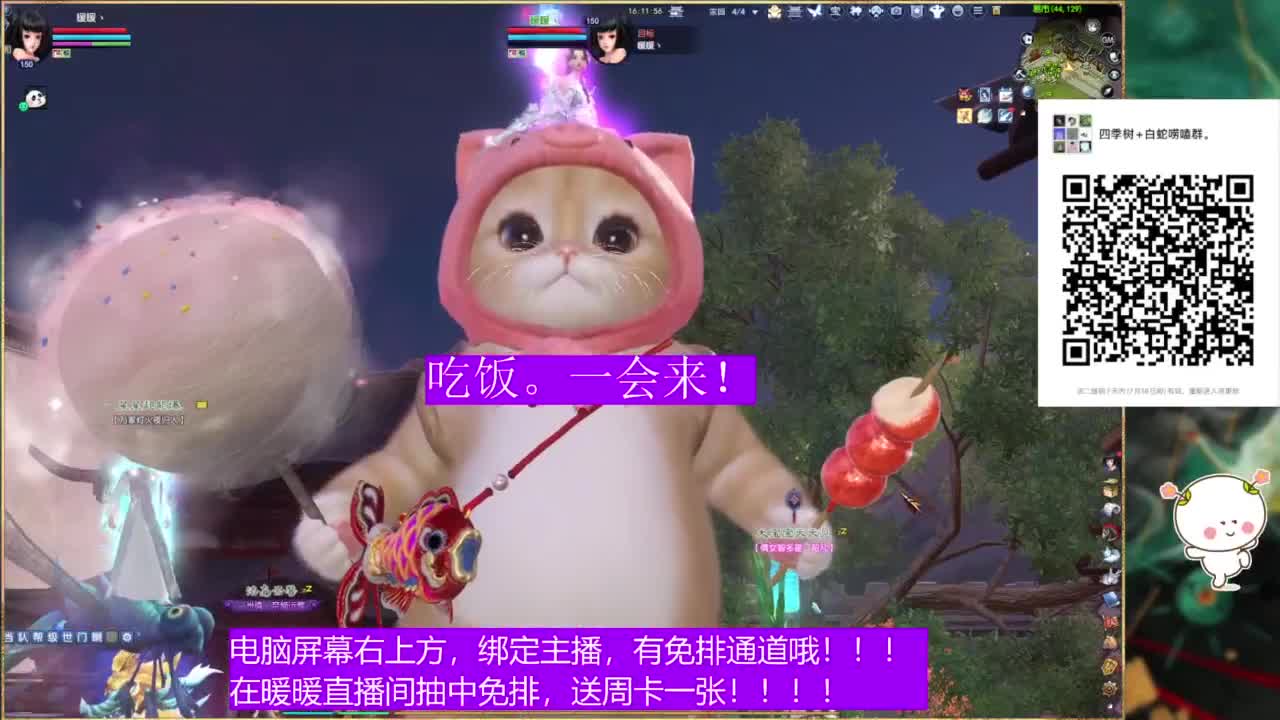 阿暖~ 第4段