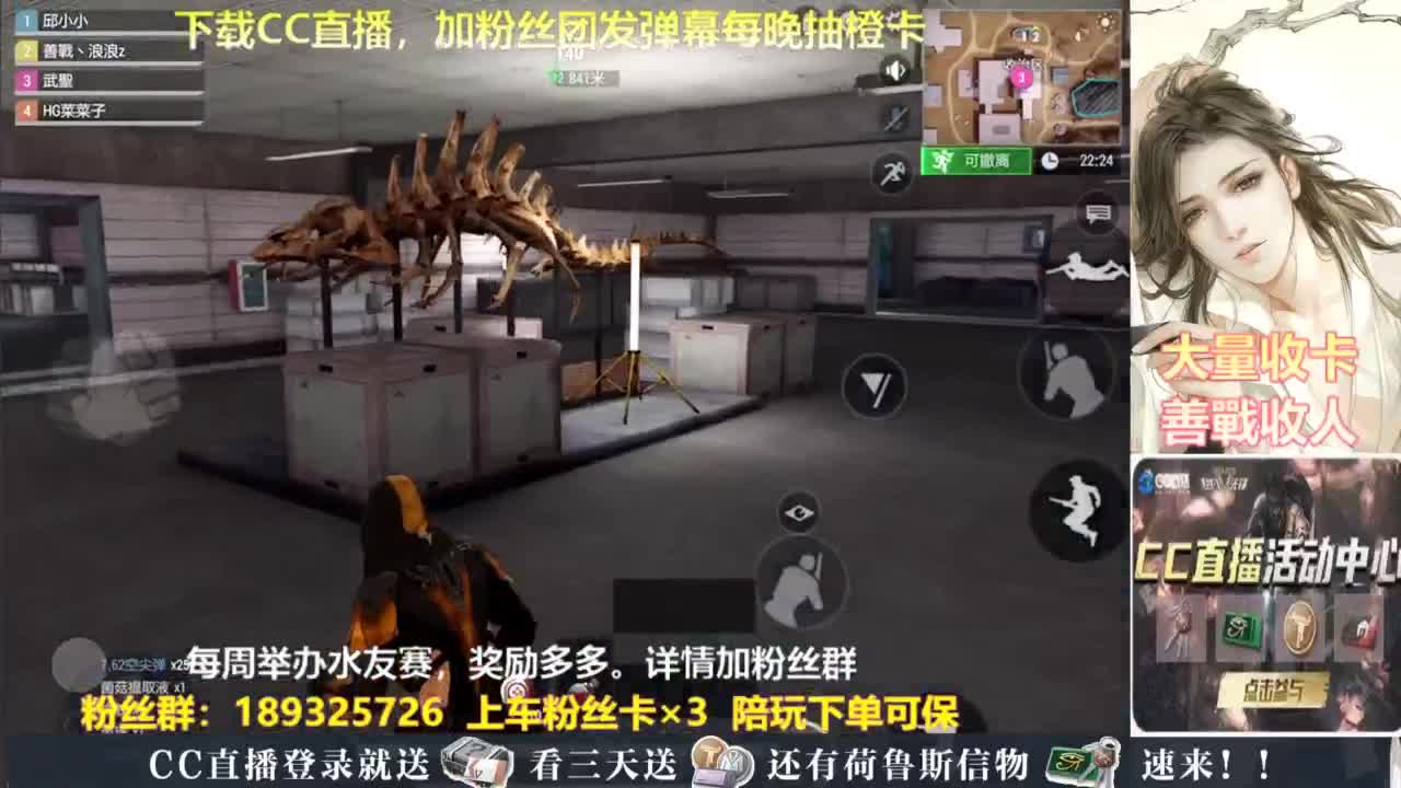 每晚送橙卡~ 第1段