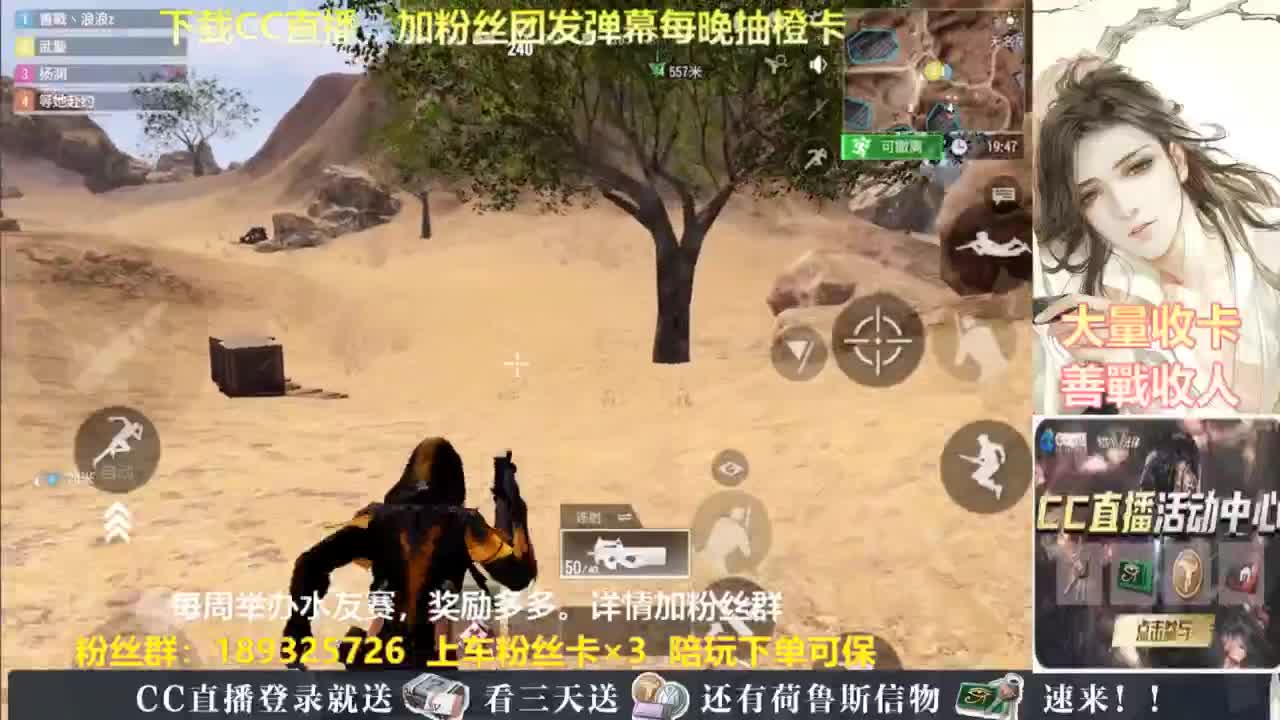 每晚送橙卡~ 第2段