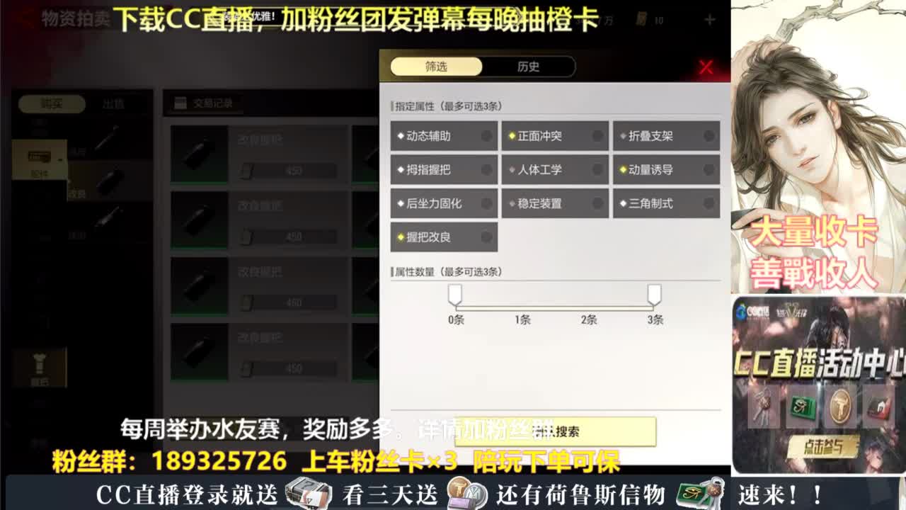 每晚送橙卡~ 第3段