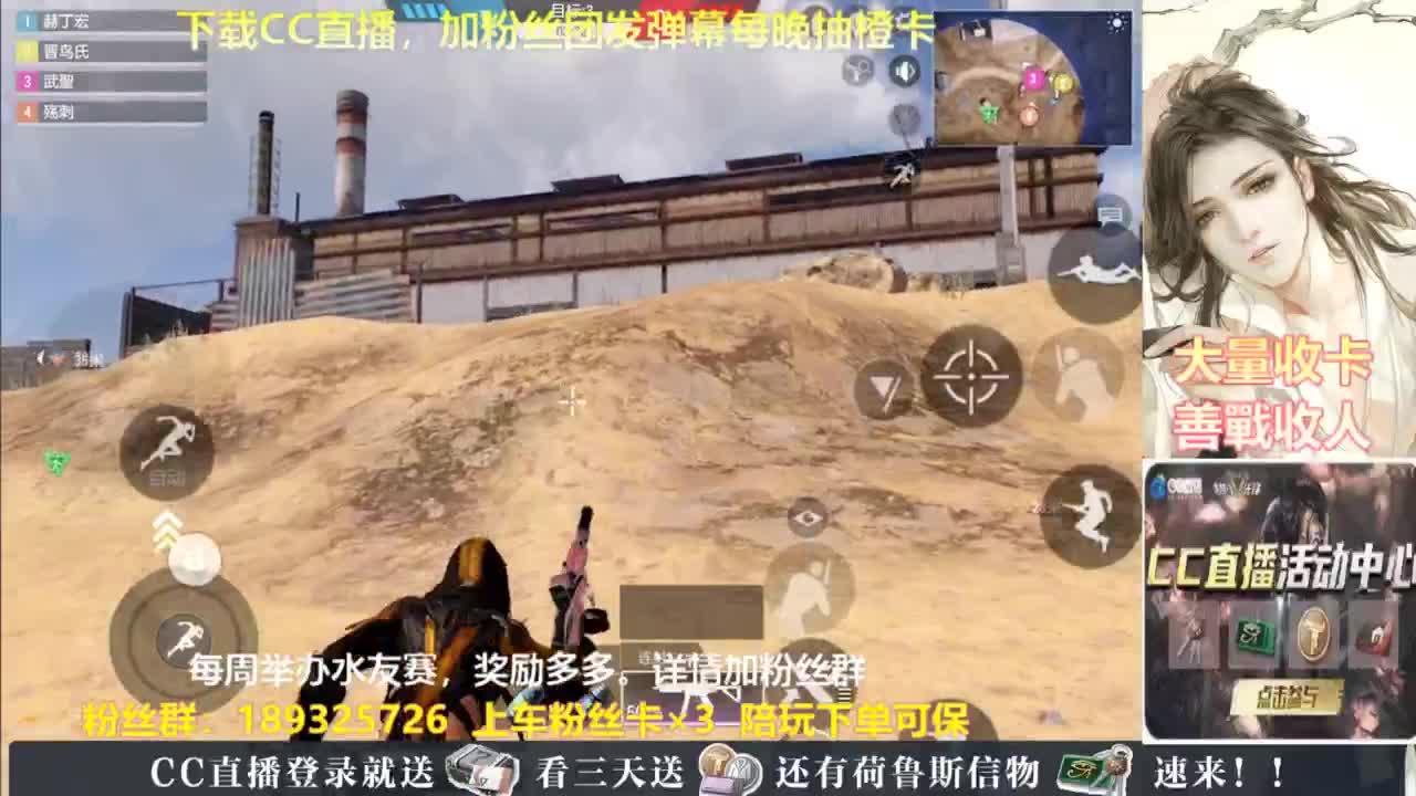 每晚送橙卡~ 第4段