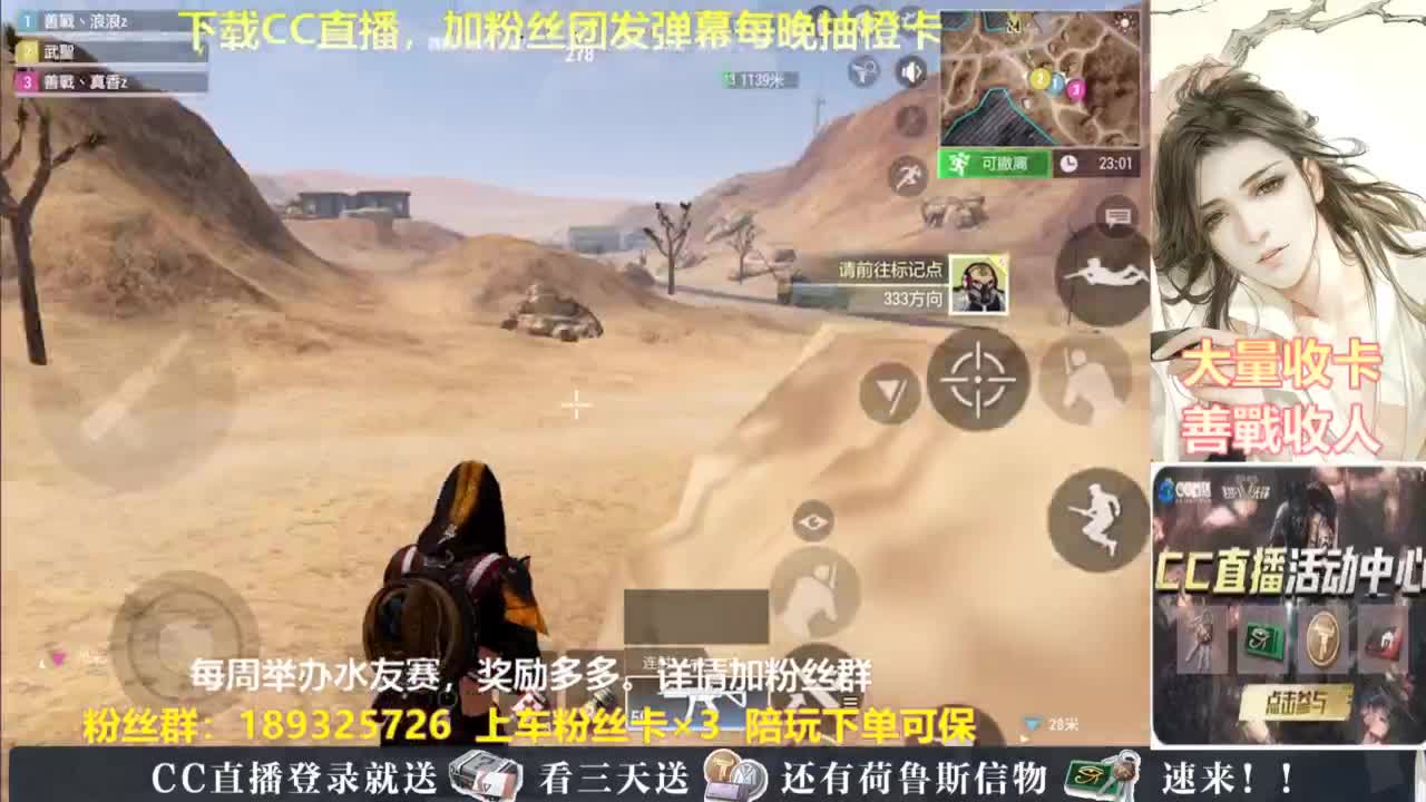 每晚送橙卡~ 第5段
