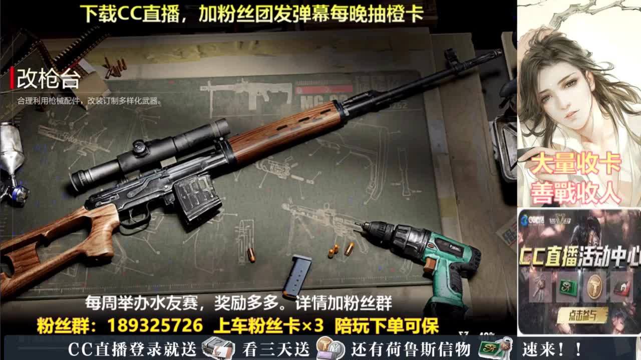每晚送橙卡~ 第6段