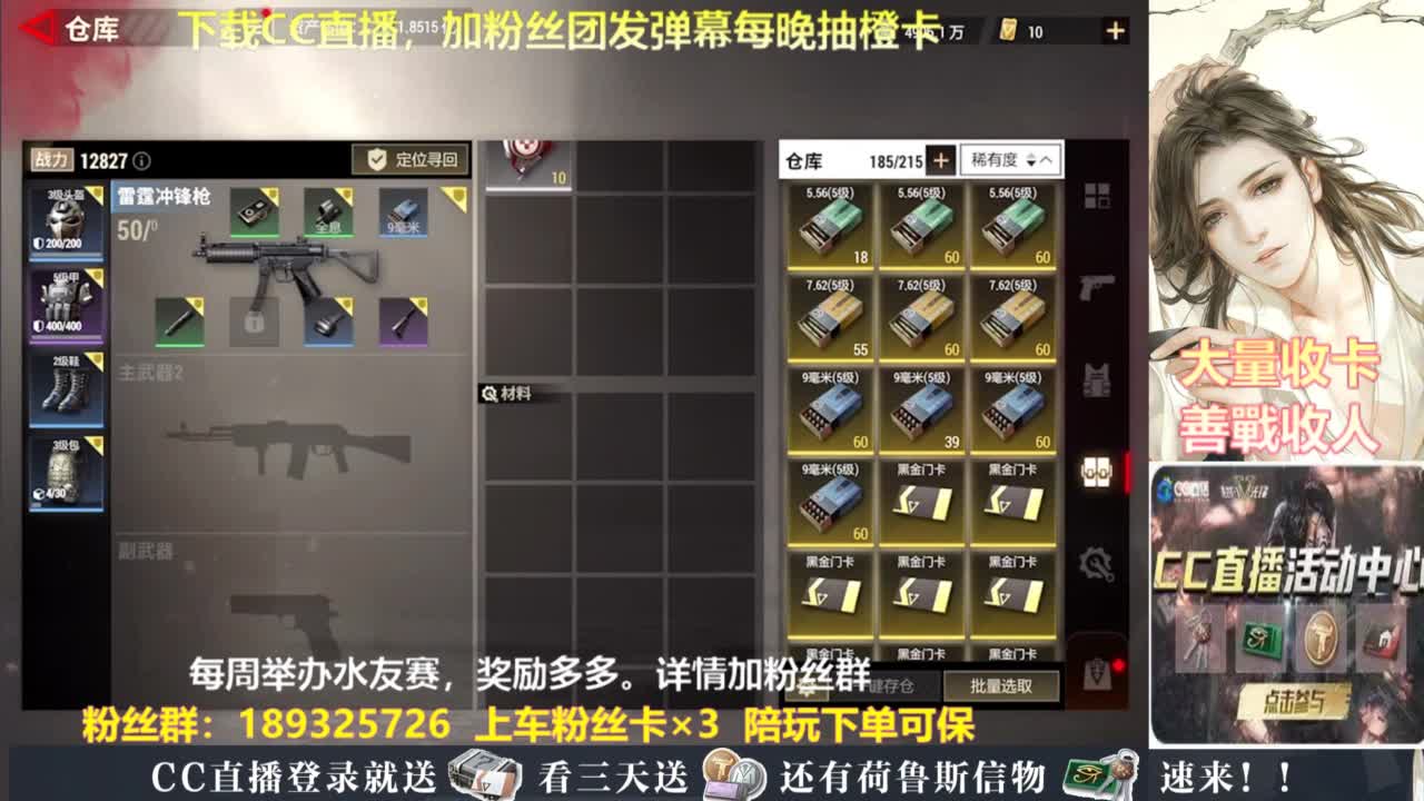 每晚送橙卡~ 第7段