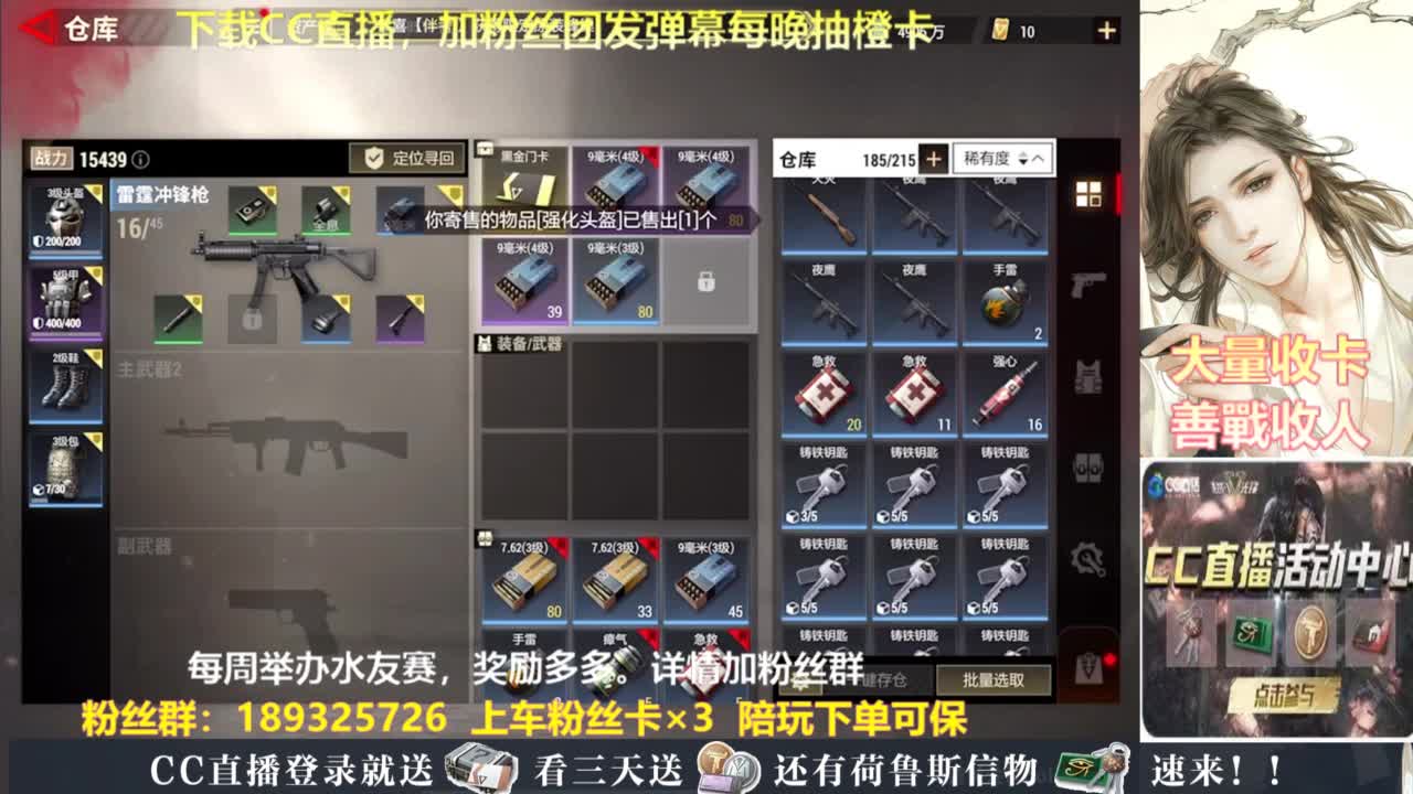 每晚送橙卡~ 第8段