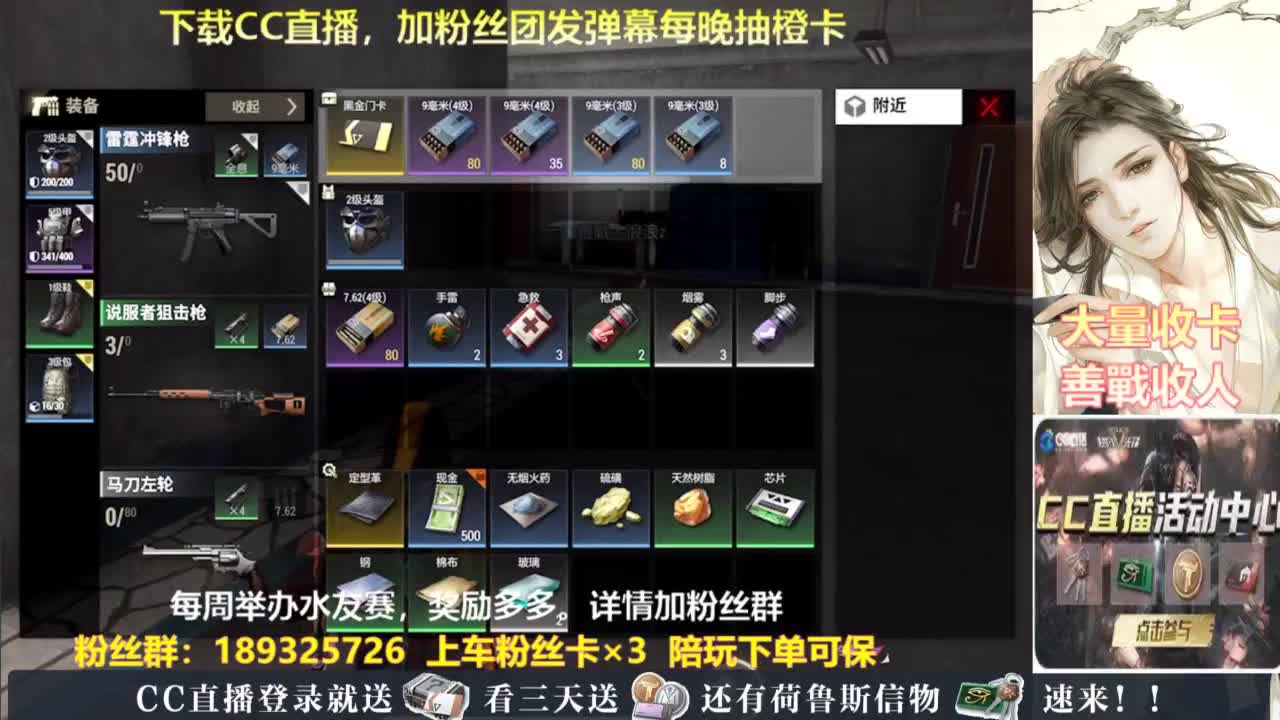 每晚送橙卡~ 第9段