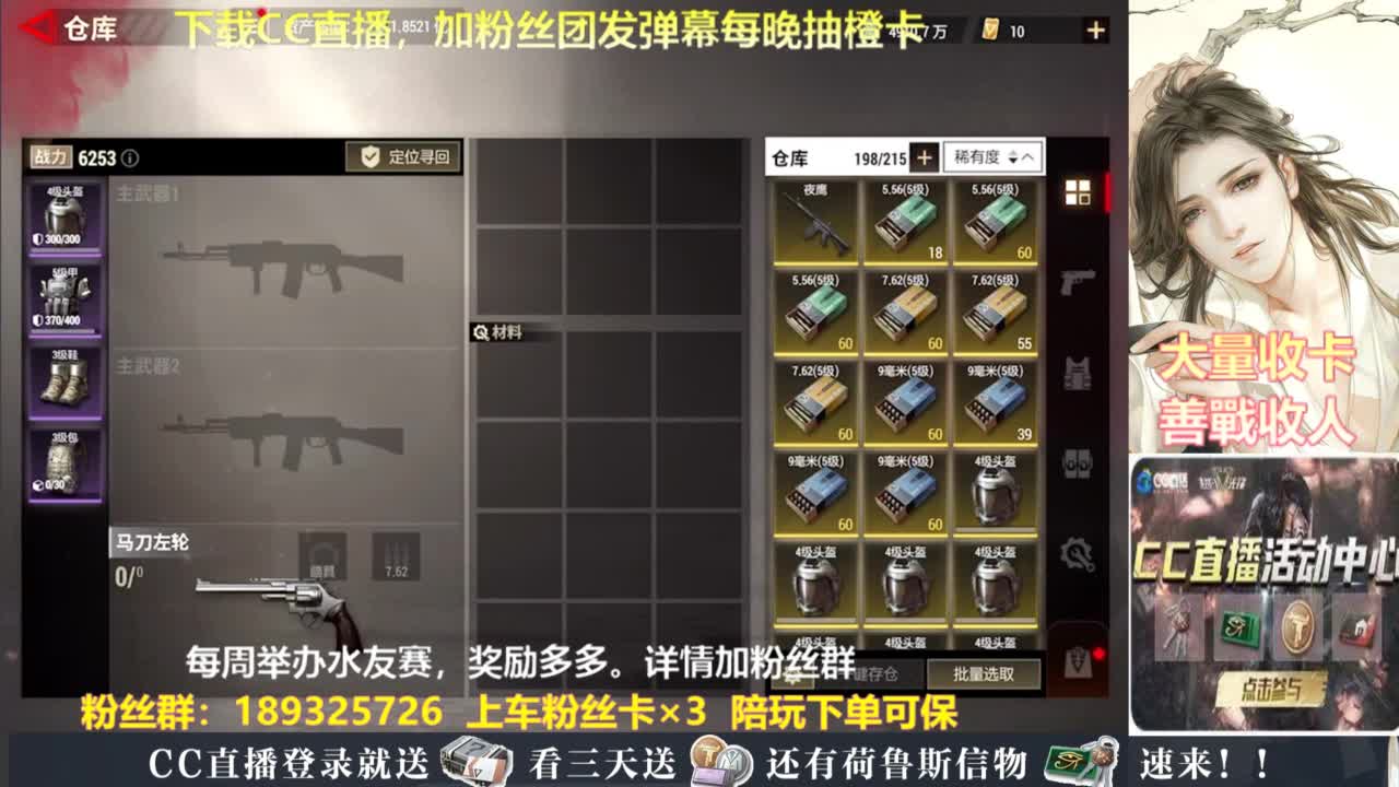 每晚送橙卡~ 第10段