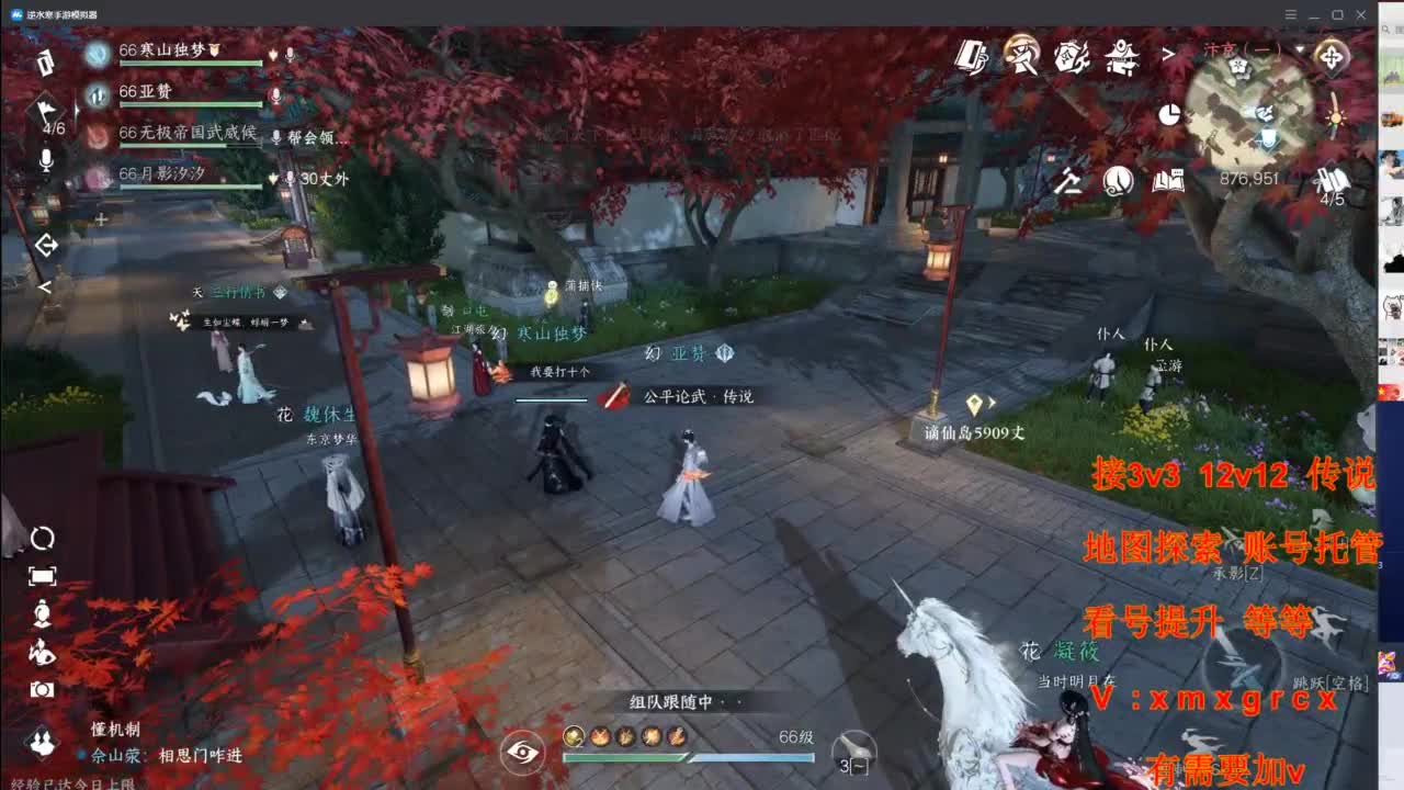 接全部 第1段