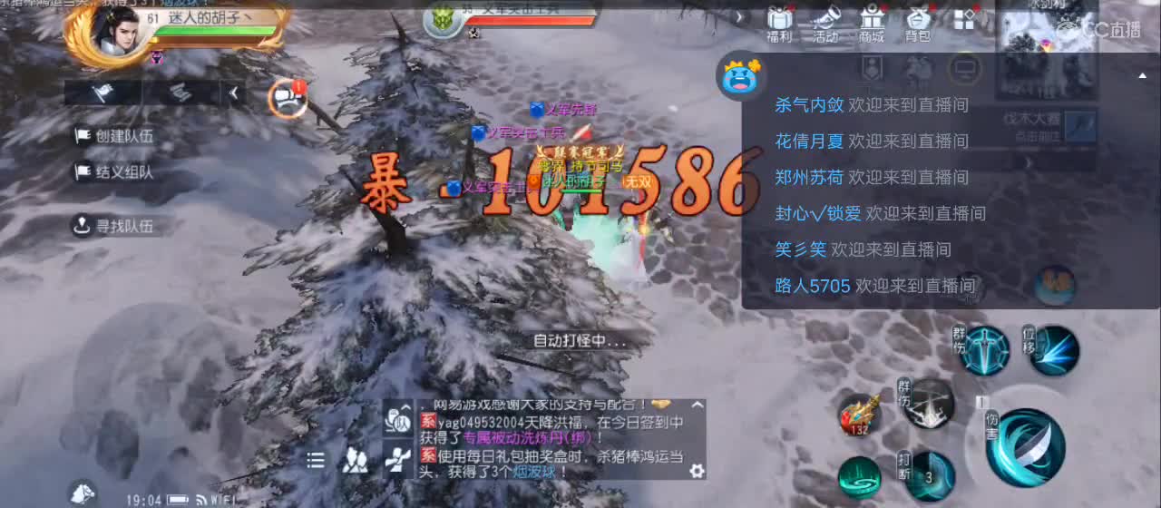 免费送点赞支持一下【谢谢大家】 第1段