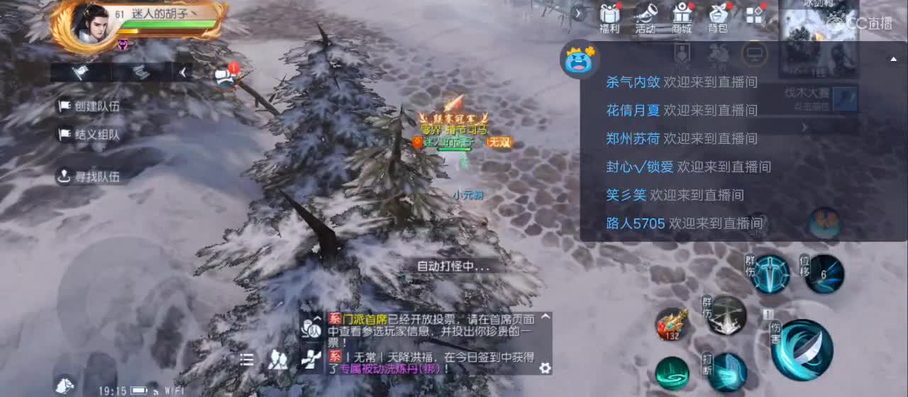 免费送点赞支持一下【谢谢大家】 第2段
