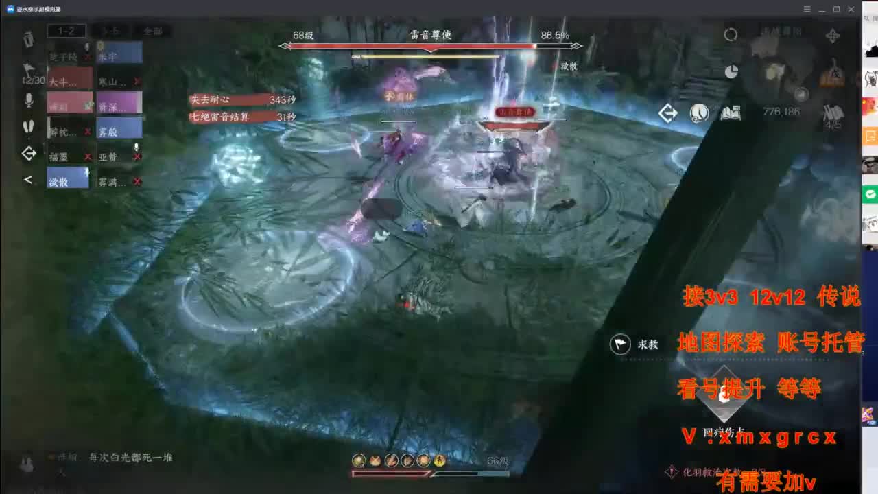 接全部 第5段