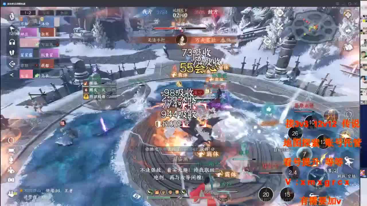 接全部 第7段