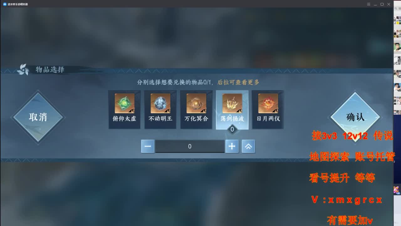 接全部 第9段