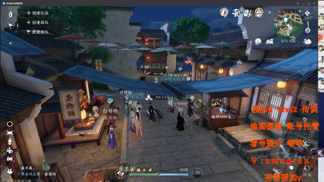 接全部 第11段