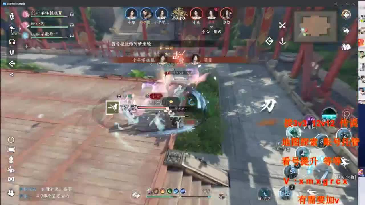 接全部 第12段