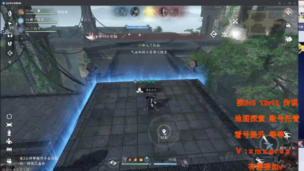 接全部 第13段