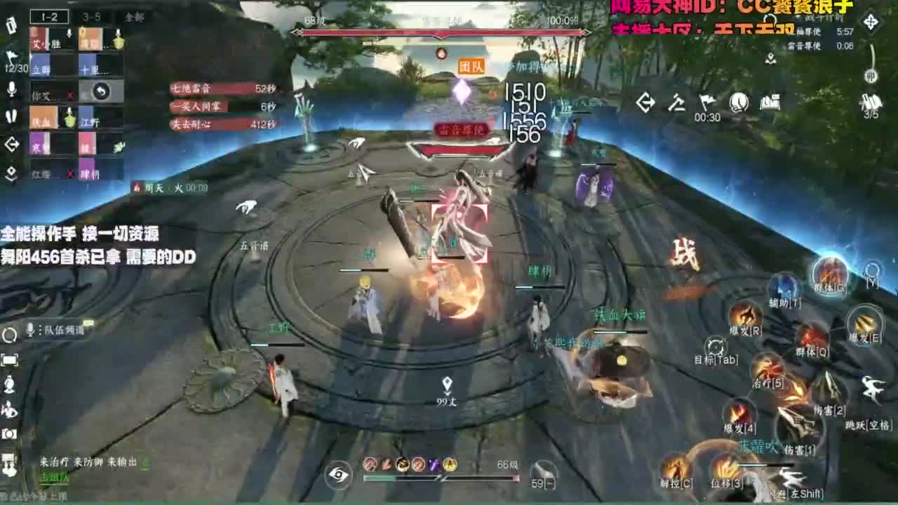 内侧榜一操作手，有问必答 第1段