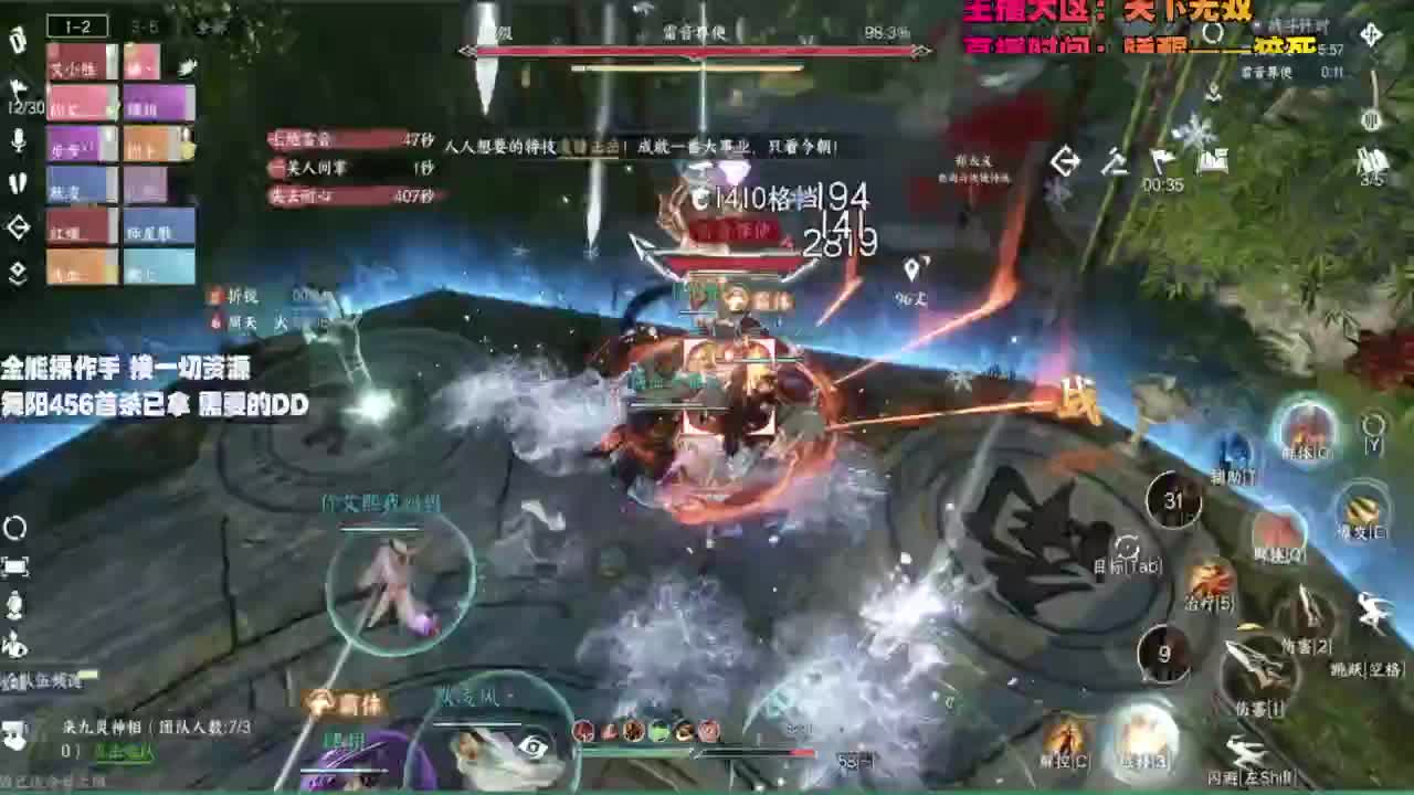 内侧榜一操作手，有问必答 第3段