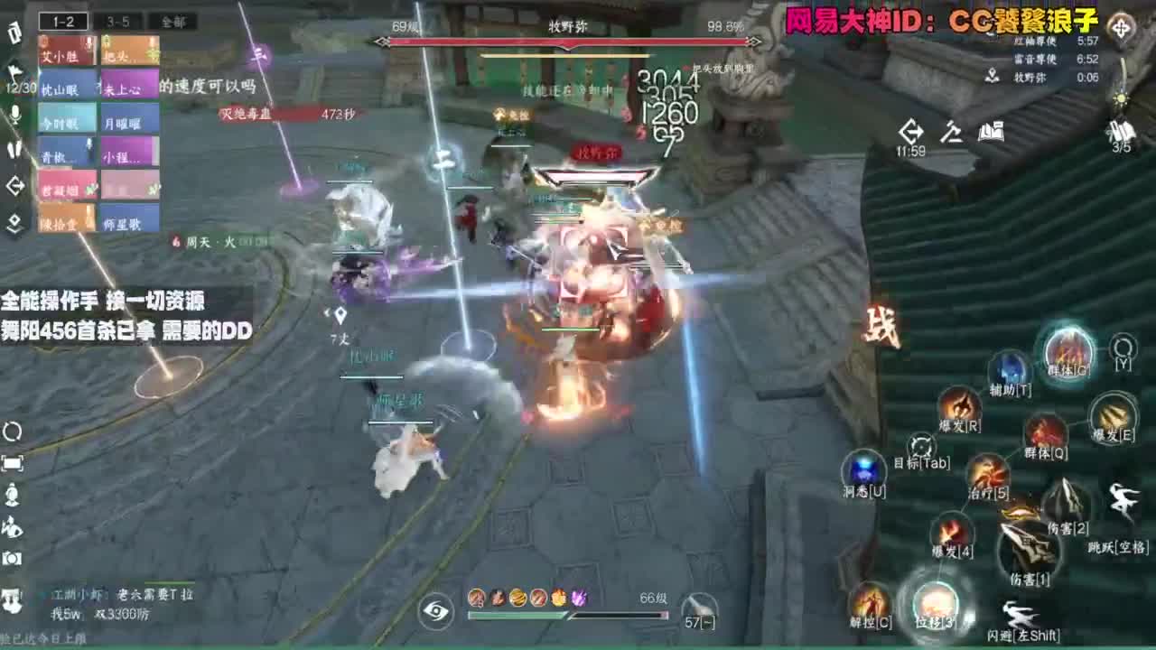 内侧榜一操作手，有问必答 第7段