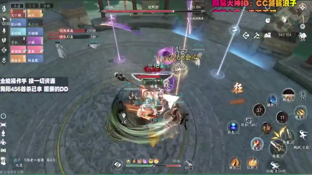 内侧榜一操作手，有问必答 第8段
