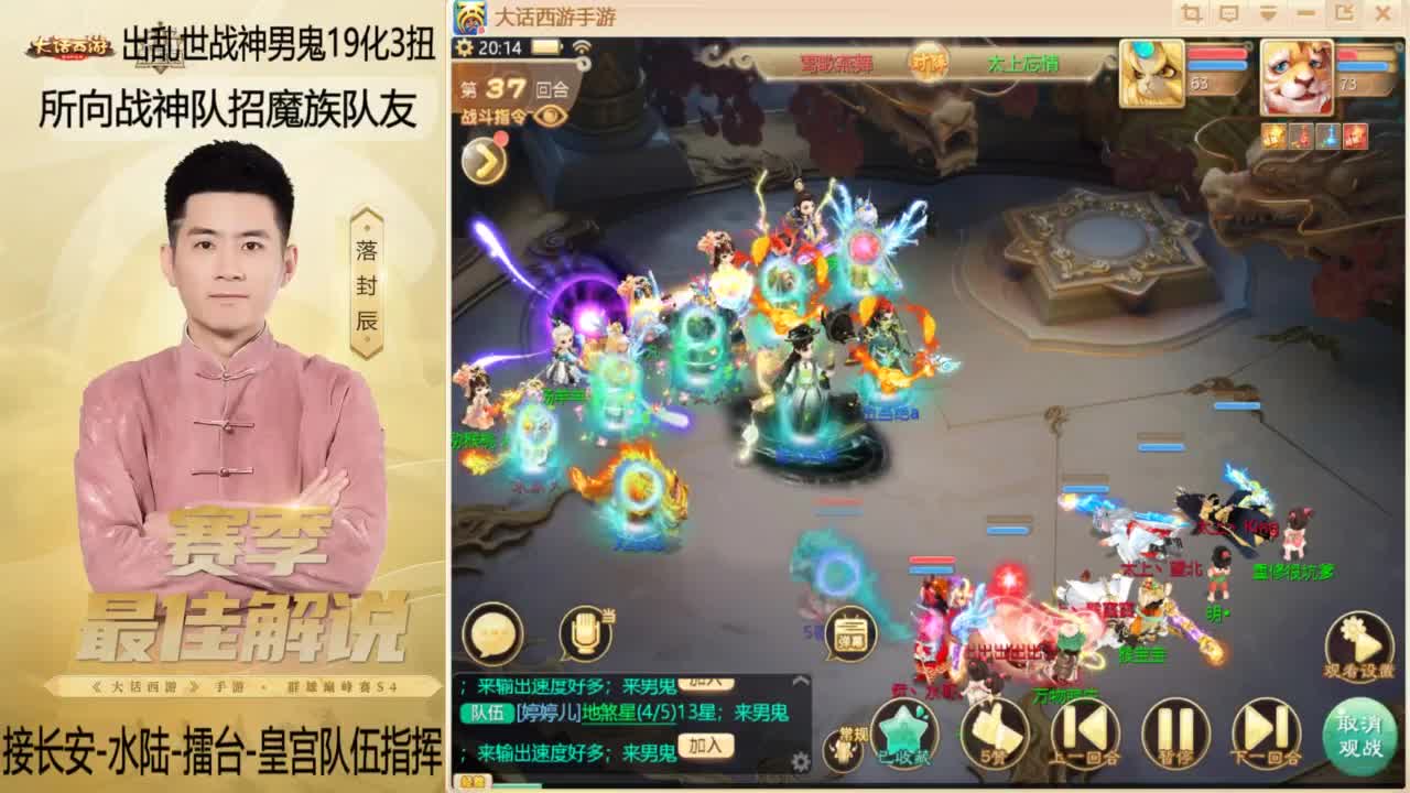 回来了~酷酷加班！ 第2段