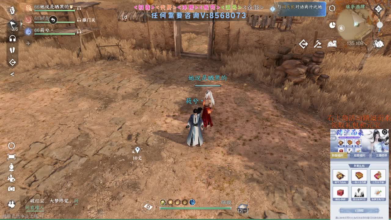 五周年服免费帮打英雄舞阳 第3段