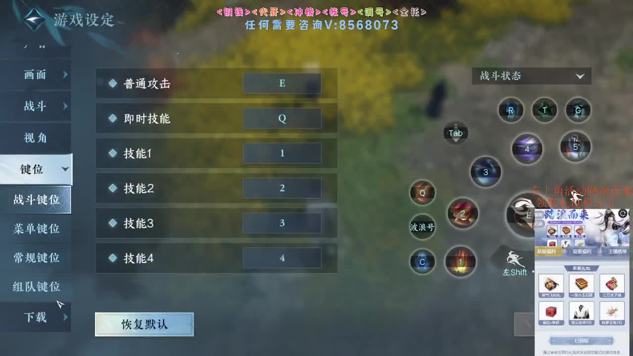 五周年服免费帮打英雄舞阳 第5段