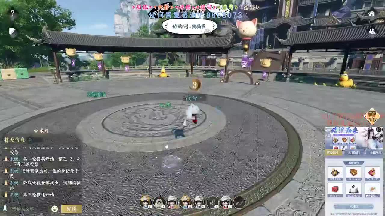 五周年服免费帮打英雄舞阳 第7段