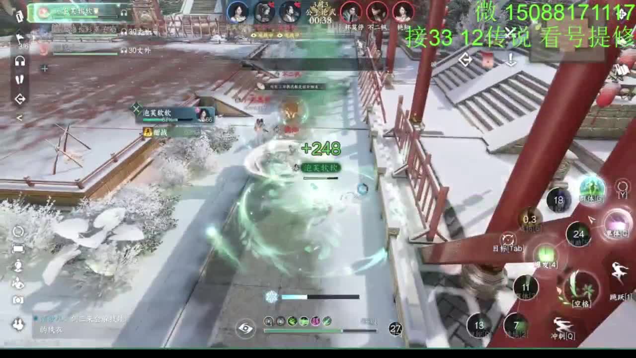接看号提修33 12传说 探索效率 第1段