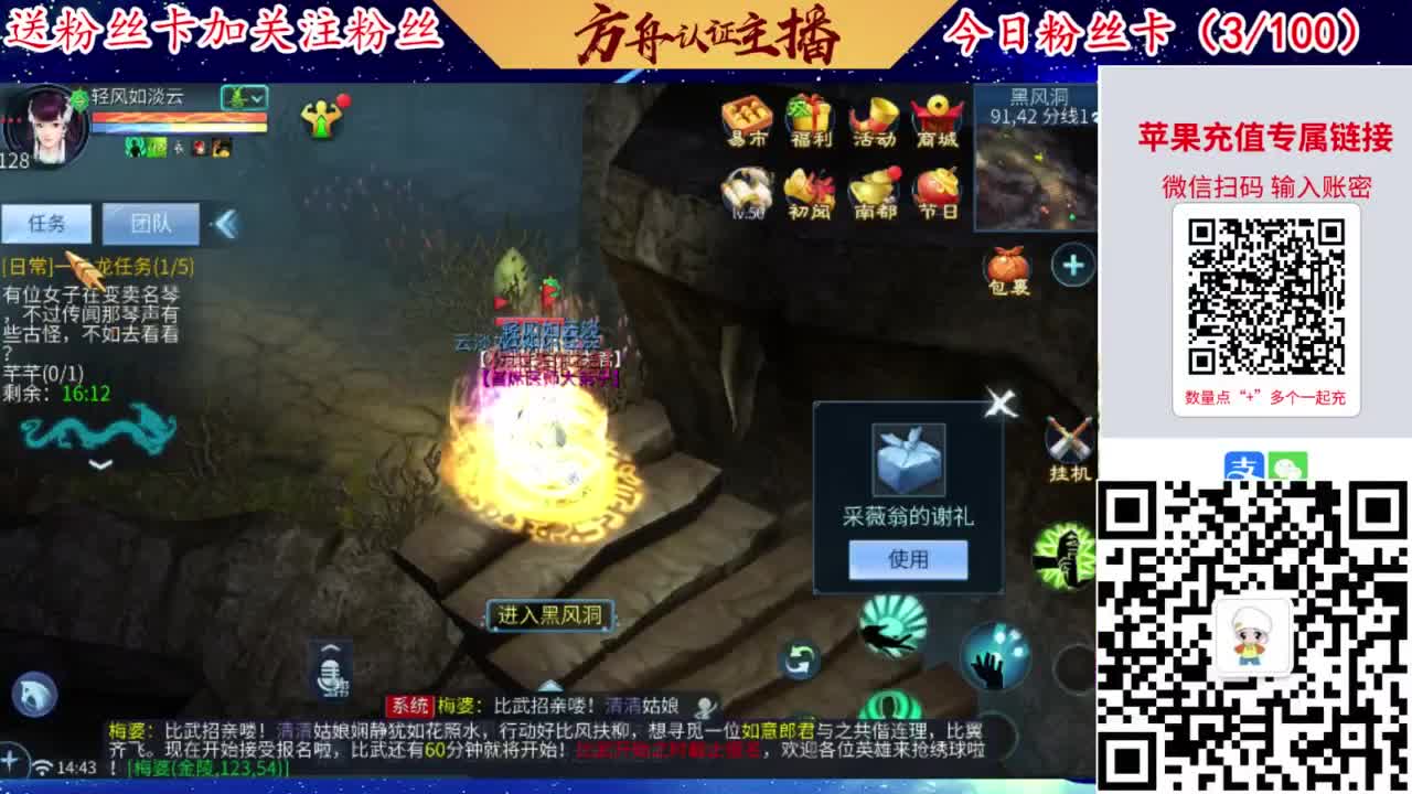 专业强化补缀洗宝宝开性格 第2段