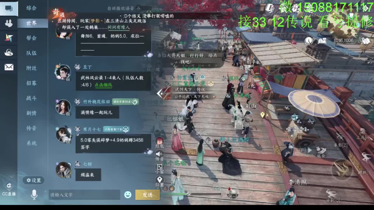 接看号提修33 12传说 探索效率 第4段
