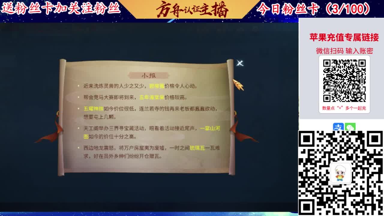 专业强化补缀洗宝宝开性格 第5段