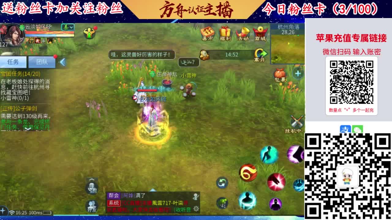 专业强化补缀洗宝宝开性格 第6段