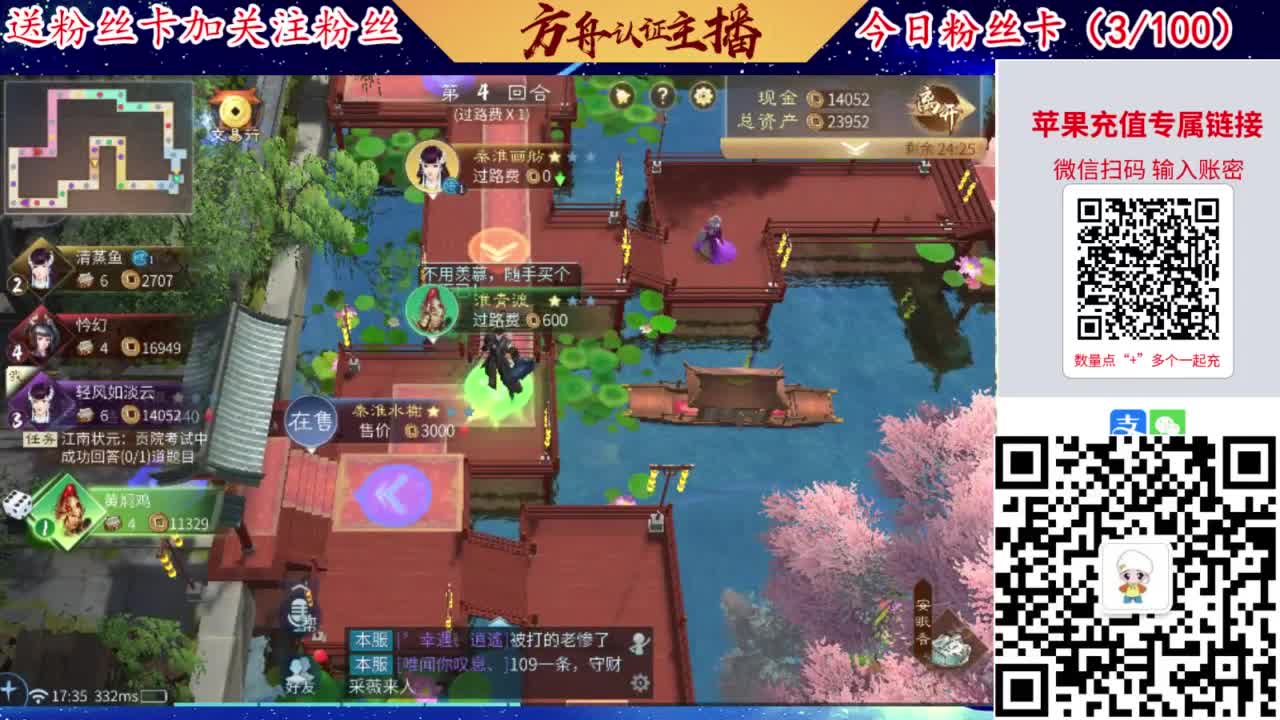 专业强化补缀洗宝宝开性格 第8段