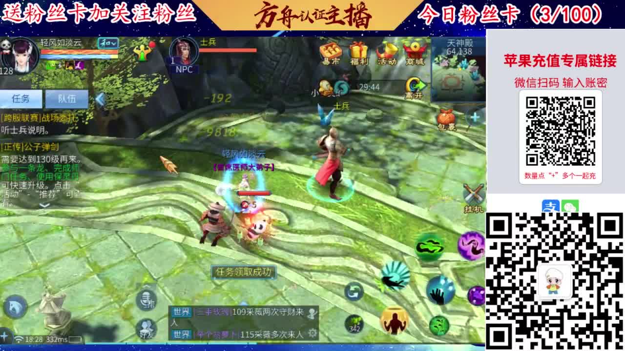 专业强化补缀洗宝宝开性格 第10段