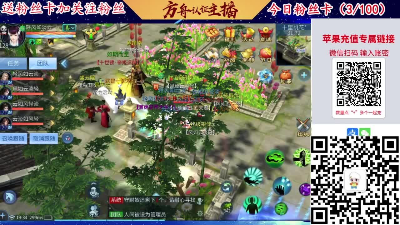 专业强化补缀洗宝宝开性格 第12段