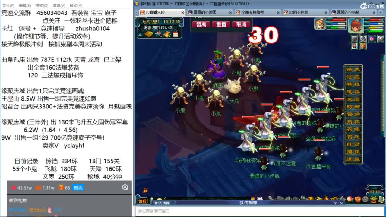 接调号天降冲刺 第一三固伤解锁倒计时6天 第3段