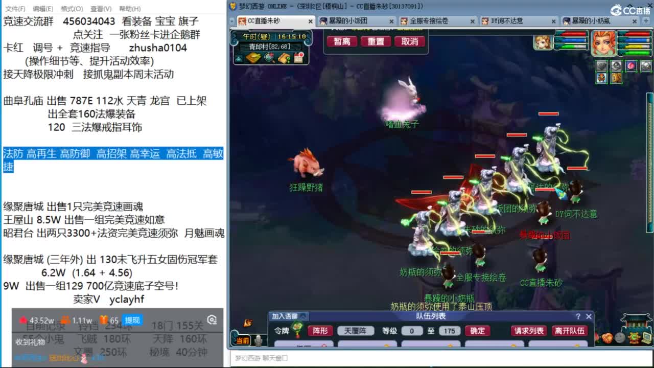 接调号天降冲刺 第一三固伤解锁倒计时6天 第5段