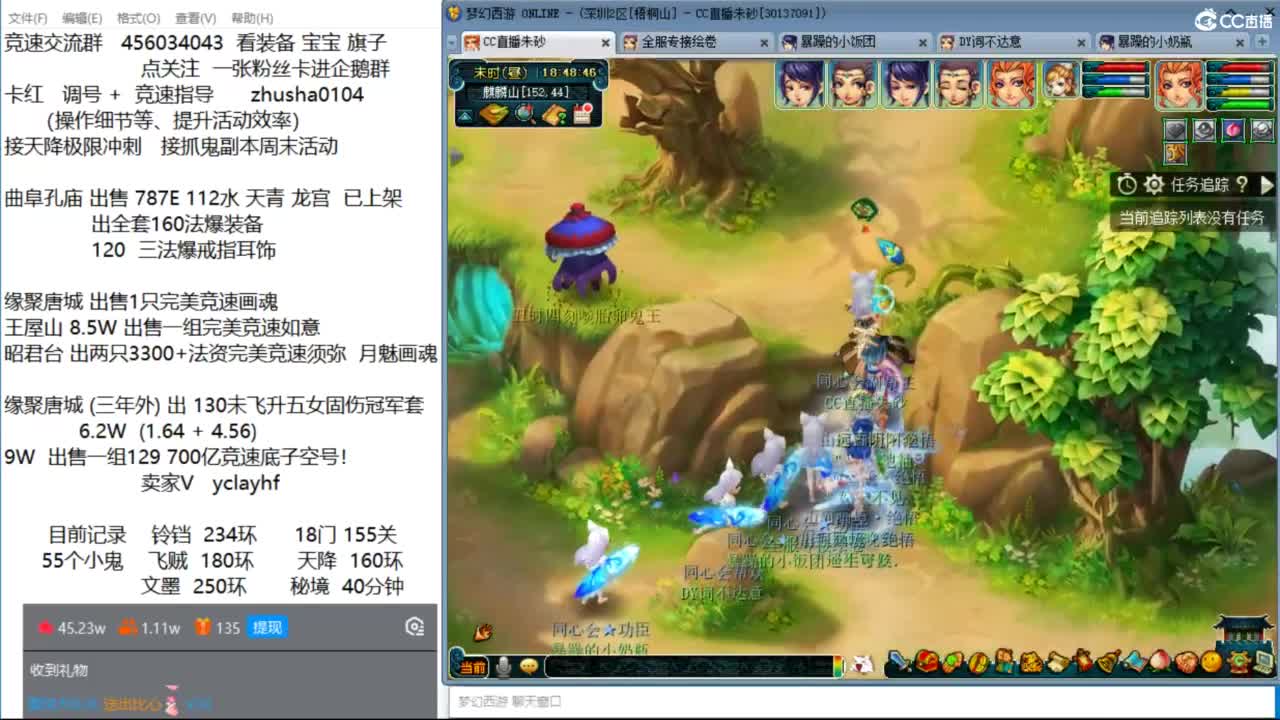 接调号天降冲刺 第一三固伤解锁倒计时6天 第10段