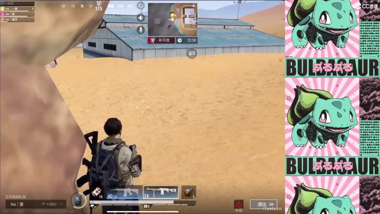 新手 第3段