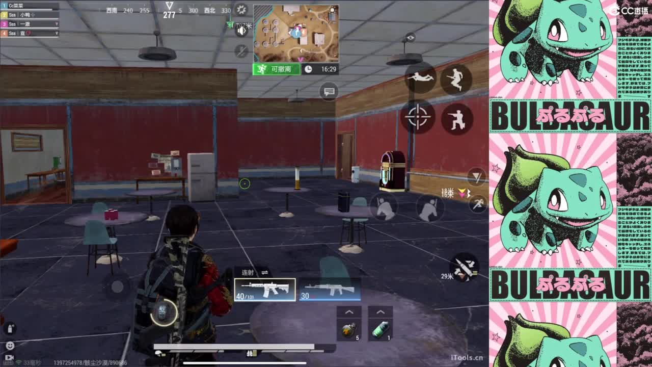 新手 第7段