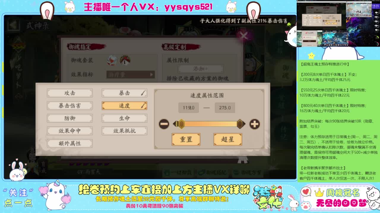 接私人定制斗技魂土做号调号找号 第16段