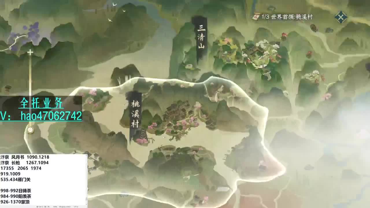 没单打的榜上选手 第1段