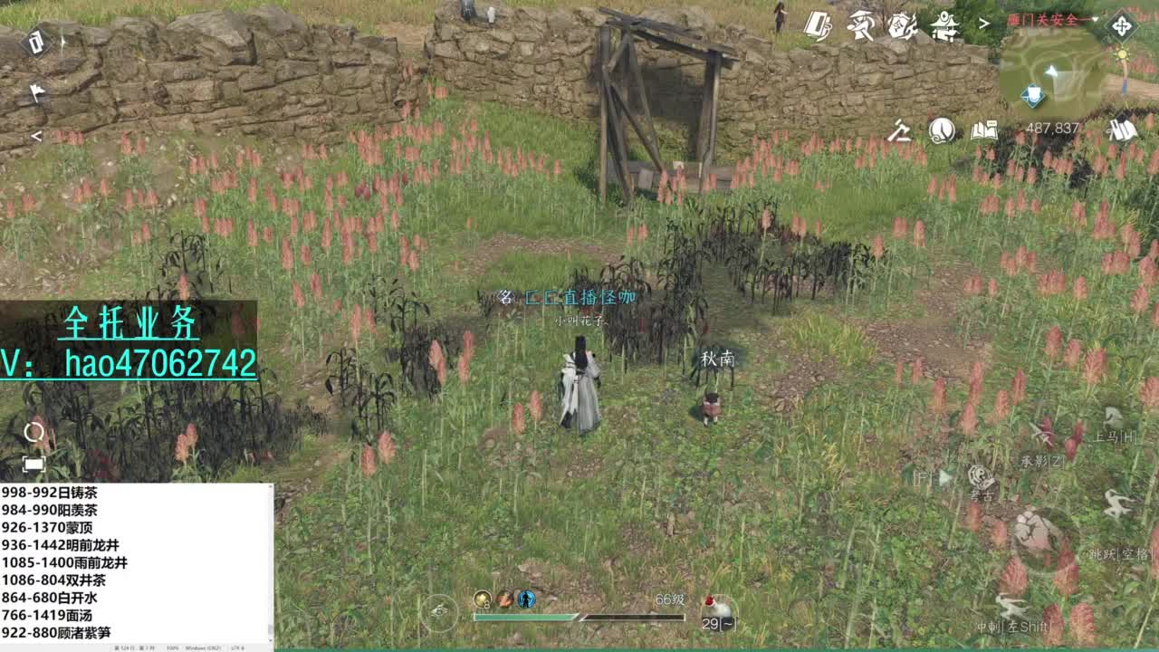 没单打的榜上选手 第3段