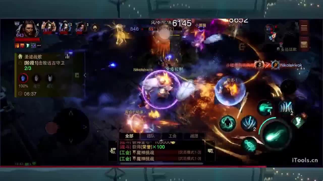 日常刷野副本接托管 第2段